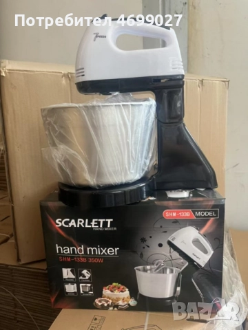 Миксер с купа от неръждаема стомана – 250 W, 2L, 7 скорости, снимка 2 - Миксери - 52974497