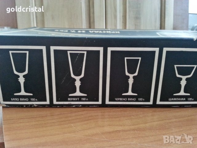 Кристални чаши Ропотамо , снимка 2 - Антикварни и старинни предмети - 36720092