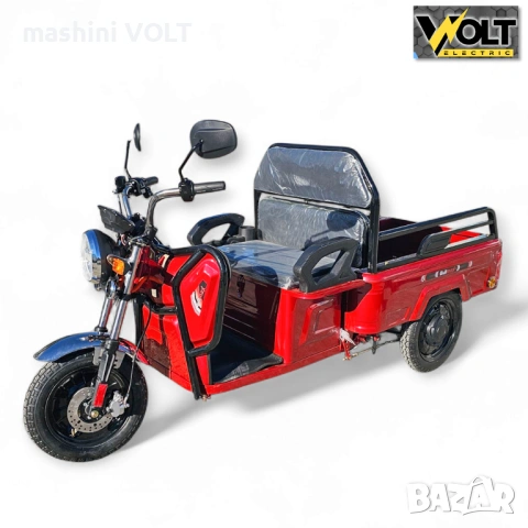 Електрическа cargo товарна триколка BULLMAX S-500, 60V, 20Ah, 500кг. товароносимост, снимка 2 - Мотоциклети и мототехника - 53046101