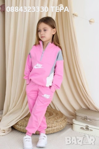 Детски комплект  ТЕДИ, снимка 4 - Детски комплекти - 51945822