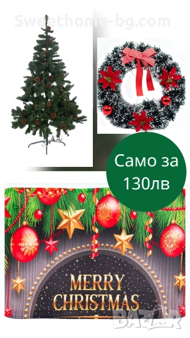 Комплект ЕЛХА ВЕНЕЦ СТЕЛКА 