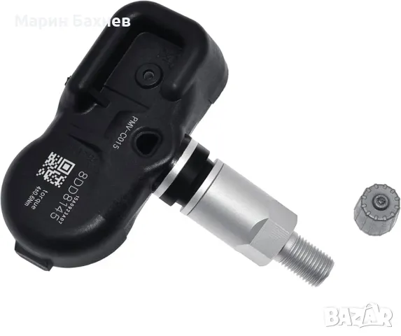 Сензор за система за следене на налягането в гумите - Toyota и Lexus (42607-06030)