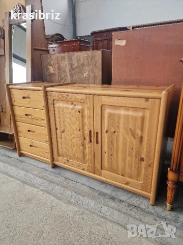 Масивен Скрин-внос от Германия!