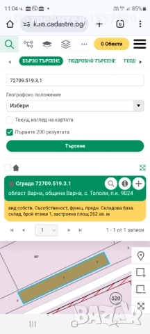 продавам склад с площ от 90 кв. м. , находящ се в с. Тополи,  общ. Варна, снимка 4 - Къщи - 52541426