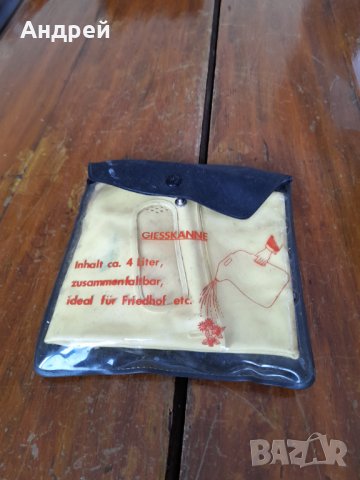 Стара сгъваема лейка