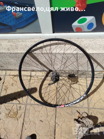 28,29 цола капла за велосипед колело Shimano deore xt 