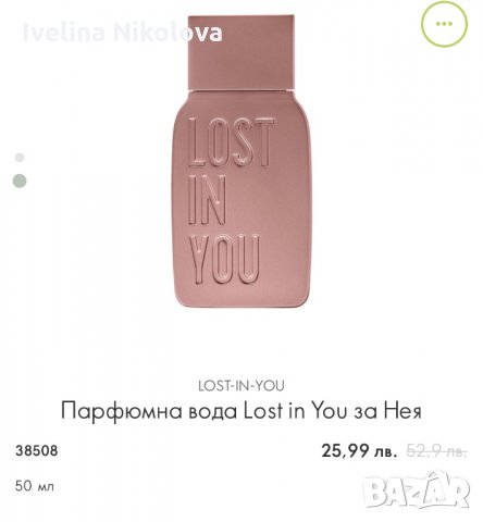 Дамски парфюми Oriflame , снимка 5 - Дамски парфюми - 28587737