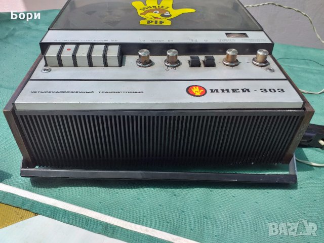 ИНЕЙ 303 Магнетофон, снимка 5 - Радиокасетофони, транзистори - 33140349