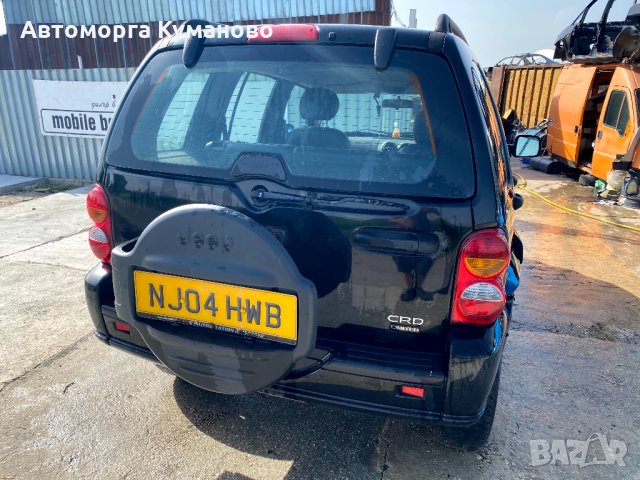 Jeep Cherokee 2.8 CRDI, automatic, 150 ph., 2004, 100 000 km., Джип Чероки 2.8 ЦРДИ, автоматик, 150 , снимка 4 - Автомобили и джипове - 33415999