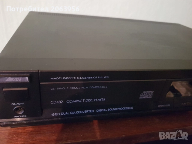 DZU ..Philips CD 482 cd player., снимка 7 - Аудиосистеми - 52946086