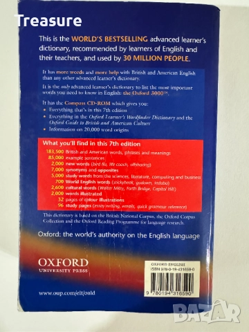 Oxford Advanced Learner’s Dictionary 2006, снимка 4 - Чуждоезиково обучение, речници - 43570360