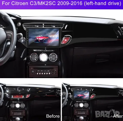 Мултимедия, за Citroen C3 MK2SC, Двоен дин, Навигация, Андроид дисплей, плеър, Android, C3, MK2SC, снимка 2 - Аксесоари и консумативи - 49370615