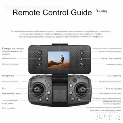 8K Дрон A22 с двойна ESC камера, снимка 2 - Дронове и аксесоари - 52410523