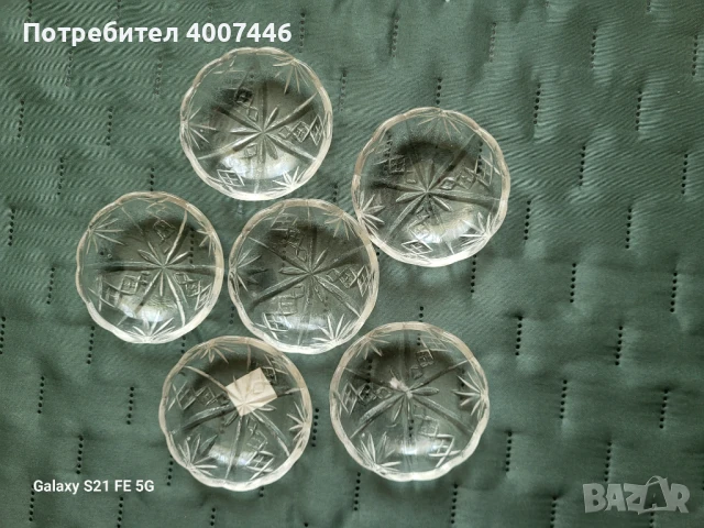 Купички за сладко