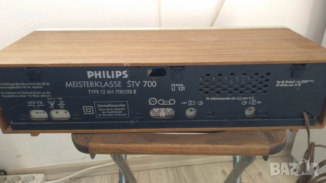 Радио Philips Meisterklasse STV700 12RH700, снимка 3 - Радиокасетофони, транзистори - 39208371