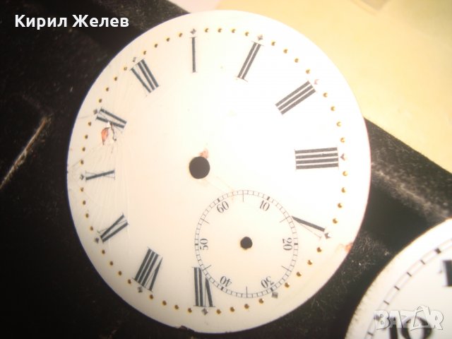 2 ЦИФЕРБЛАТА от СТАРИ ДЖОБНИ ЧАСОВНИЦИ ЕДИНИЯТ е МАРКА ENIGMA 21980, снимка 3 - Джобни - 32703267