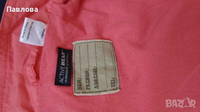 Active Wear Ново детско яке до 138см ръст Франция 100% памук ново, снимка 7 - Детски якета и елеци - 36924240