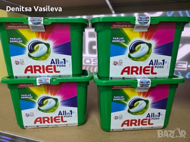 прах за пране на капсули Ariel