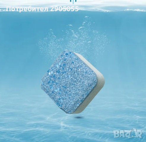 Таблетки за дълбоко и ефективно почистване на перални "12 броя " -ПРОМОЦИЯ, снимка 1