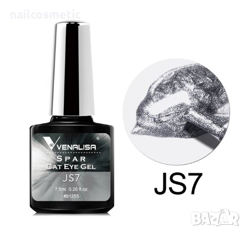 Venalisa Spar Cat Eye Magic /магнетичен гел лак за нокти, снимка 2 - Продукти за маникюр - 29458942