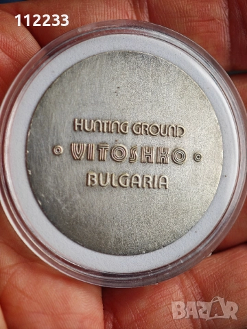 Стар плакет(сувенирна монета), снимка 2 - Нумизматика и бонистика - 52669378