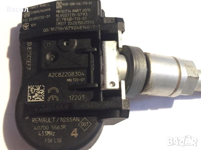 Вентили за Нисан,рено renault e-nv200 nissan оригинални, снимка 2 - Други инструменти - 38572054