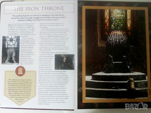 Jigsaw puzzle book - Game of Trones - 2022г., снимка 2 - Колекции - 50585071