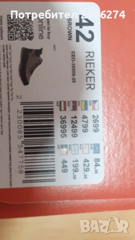 Мъжки обувки  RIEKER, снимка 6 - Мъжки боти - 52835903