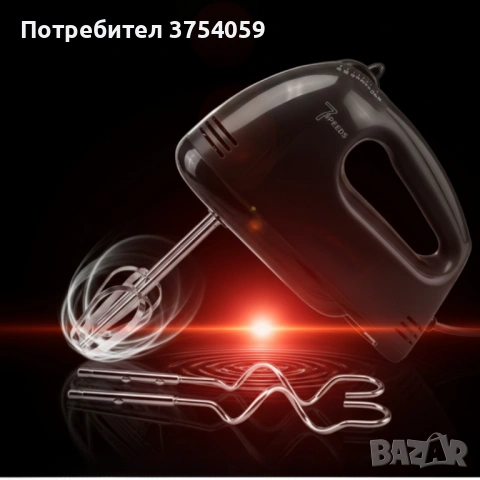 Ръчен миксер Cheffinger  – 250W мощност, 7 скорости и 4 бъркалки за бързо и удобно готвене, снимка 2 - Миксери - 53124165
