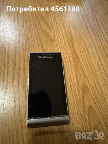 лот телефони, снимка 9 - Други - 53169223