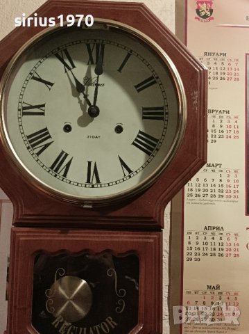 31-дневен часовник регулатор велона работещ