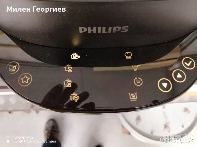 продавам Мултикукар PHILIPS модел hp2151 на полувин цена , снимка 5 - Мултикукъри - 49526624