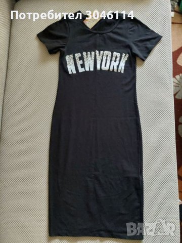 Дамска рокля