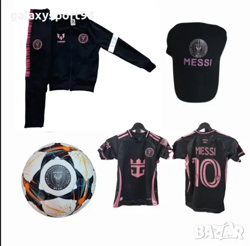 СЕТ Екип Меси Интер  Маями Черен 25г Екип + Топка Шапка Анцуг Чорапи
