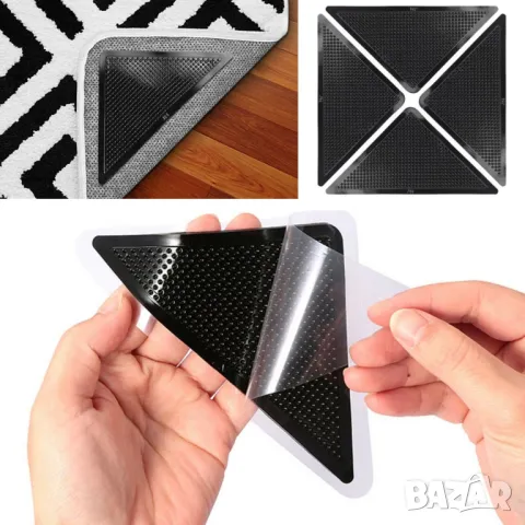 Антиплъзгащи силиконови подложки за килими  , снимка 4 - Други стоки за дома - 50381529