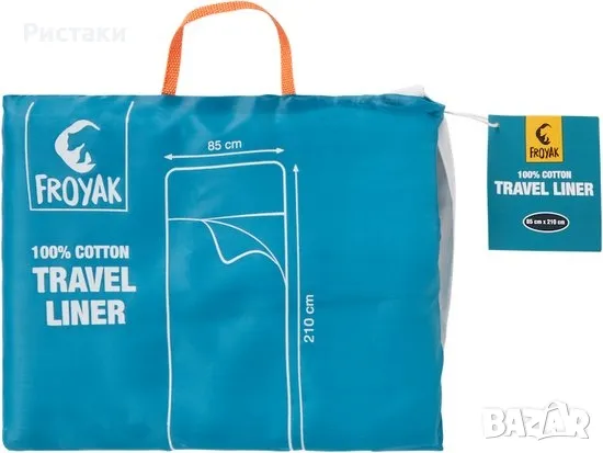 Чаршав за спален чувал -памучен 