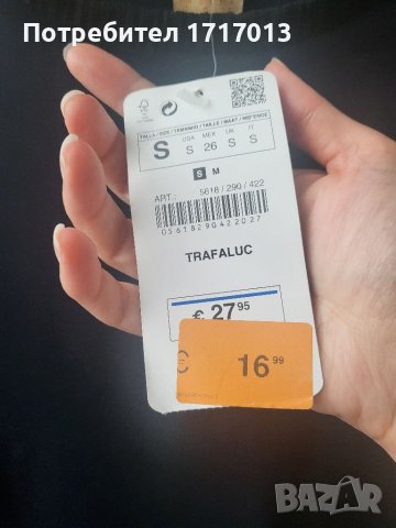 Комплект пола и блуза на Zara Зара, снимка 7 - Поли - 40416309