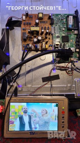 TXV-4940SMT СЪС СЧУПЕНА МАТРИЦА, снимка 10 - Части и Платки - 34823839