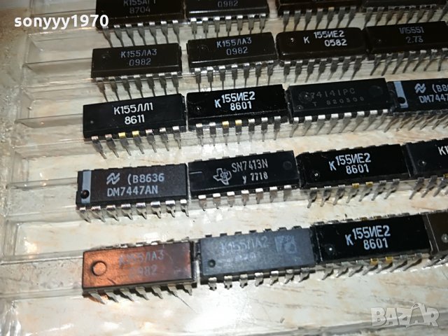 интеграли-75лв, снимка 6 - Други - 28675426