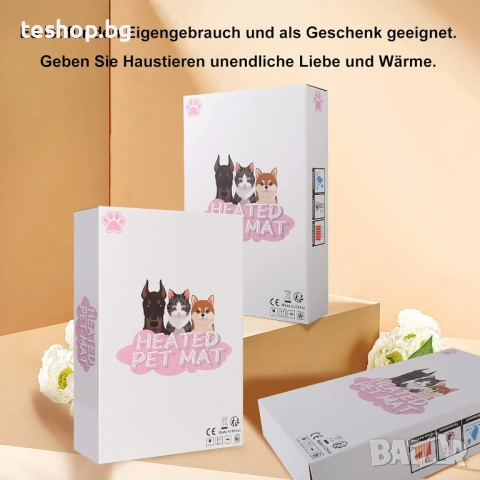 Постелка за домашни любимци хипоалергична 100% полиестер, снимка 5 - За кучета - 52951961