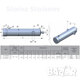 ТЕЛЕСКОПИЧЕН ЦИЛИНДЪР 110/4/1305 РЕМАРКЕ PRONAR  , снимка 2 - Селскостопанска техника - 52558781