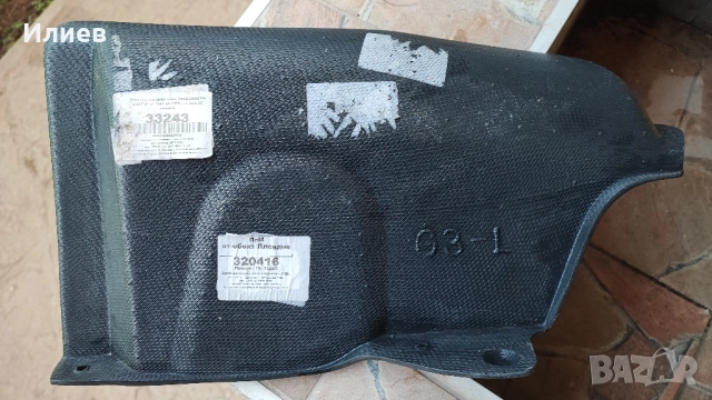 Части за VW, Фолксваген голф3, Volkswagen golf 3, снимка 5 - Части - 44580075