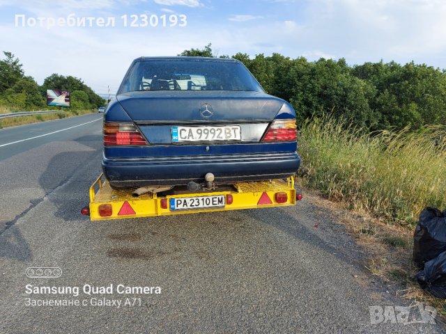 Превоз на автомобили в България и Чужбина на достъпни цени!, снимка 10 - Пътна помощ - 33059353