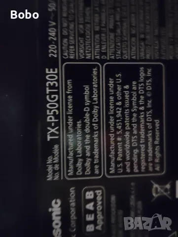 Power board TNPA5426, снимка 3 - Части и Платки - 49275378