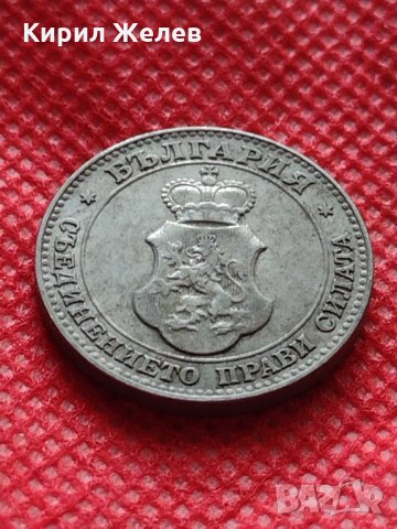 Монета 20 стотинки 1913г. Царство България за колекция - 24796, снимка 7 - Нумизматика и бонистика - 35216352