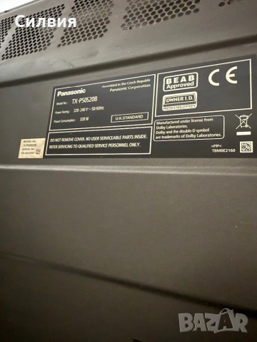 Телевизор Panasonic, снимка 2 - Телевизори - 49638353