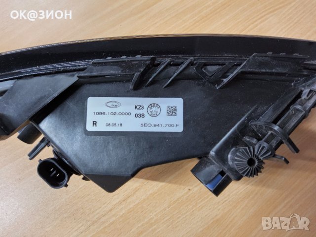 Халоген шкода октавиа 3   2018г. , снимка 3 - Аксесоари и консумативи - 43032180