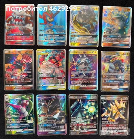Pokemon GX Карти, снимка 4 - Колекции - 52160436
