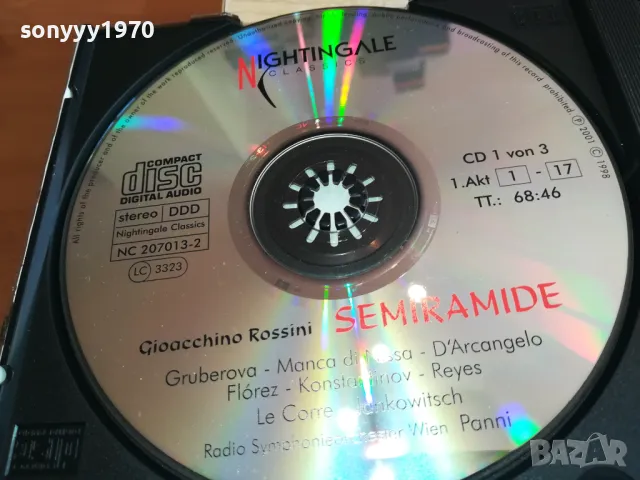 ROSSINI X3 CD 1903251636, снимка 11 - CD дискове - 49560210