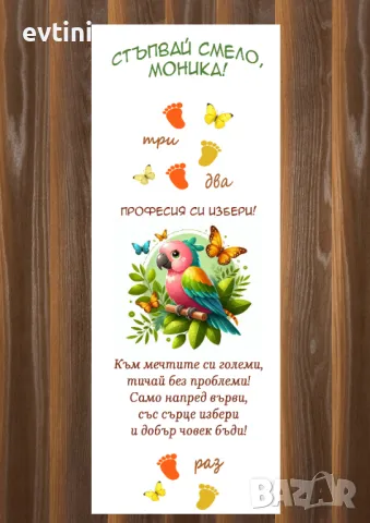 Бяло платно (килимче) за прощъпулник (прохождане) 50х150см., снимка 10 - Други - 35521166